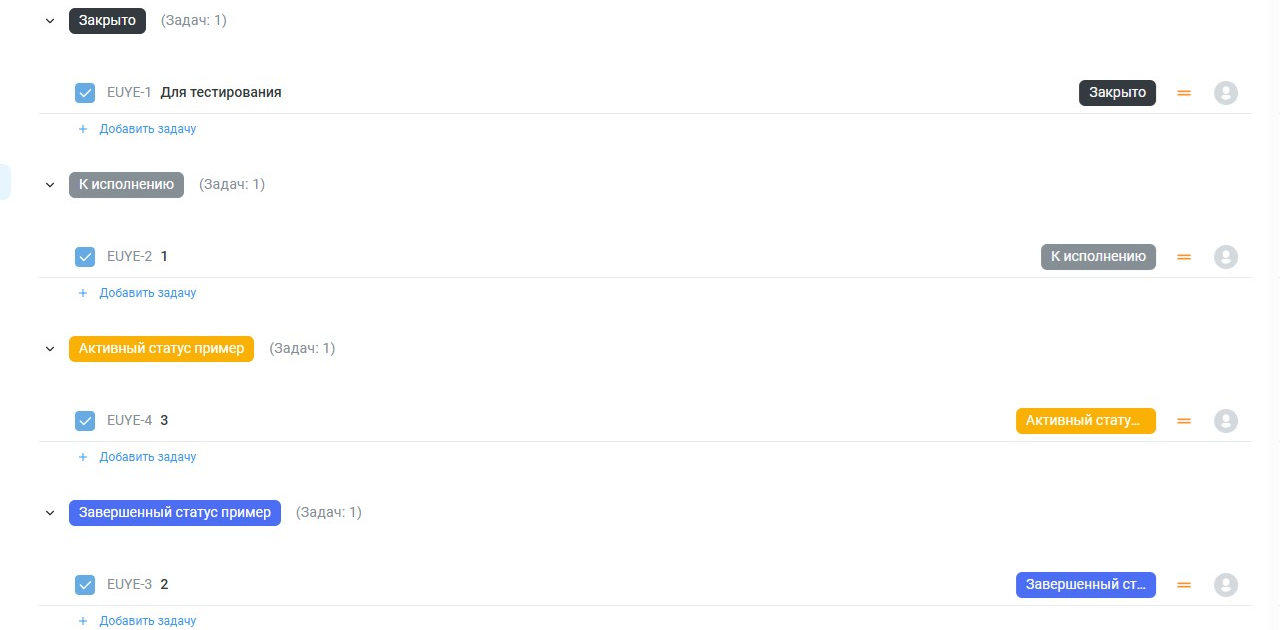 «Корпоративный сервер»: проекты, формы и страницы