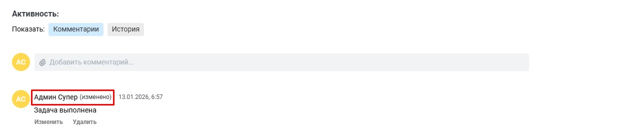 «Корпоративный сервер»: проекты, формы и страницы