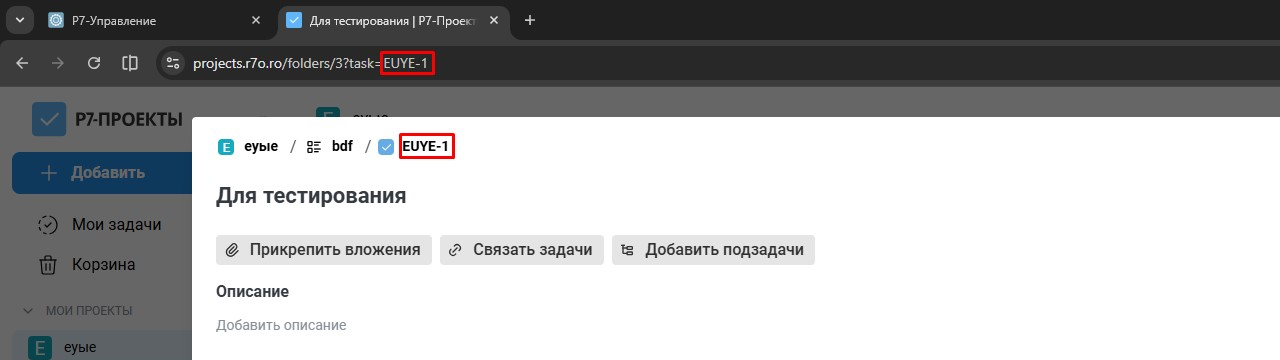 «Корпоративный сервер»: проекты, формы и страницы