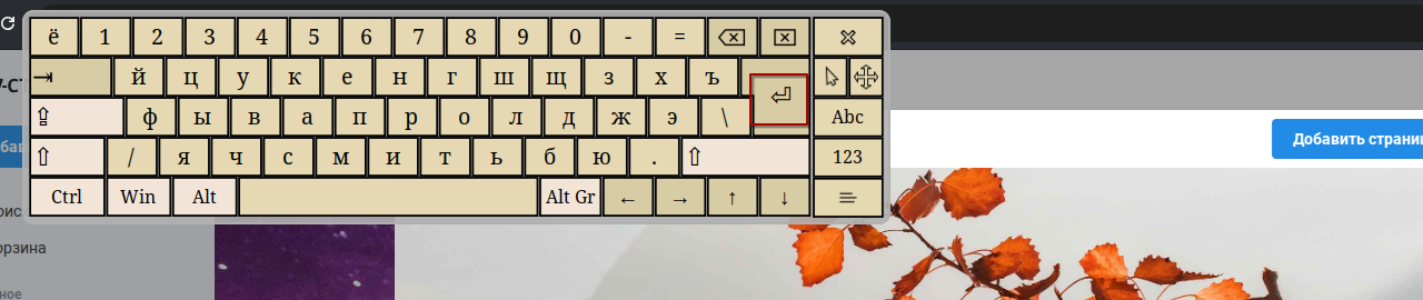 «Корпоративный сервер»: проекты, формы и страницы