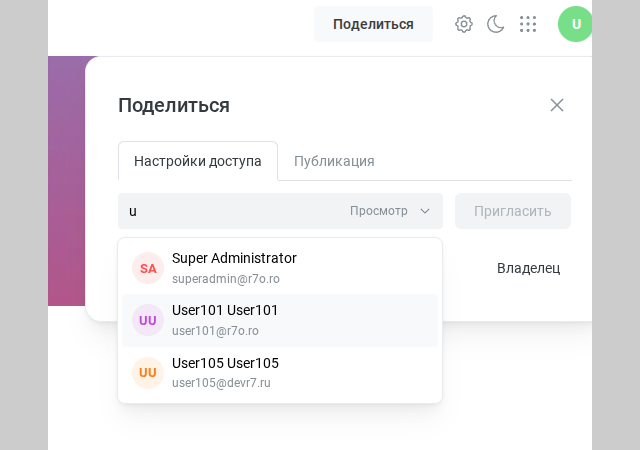 «Корпоративный сервер»: проекты, формы и страницы