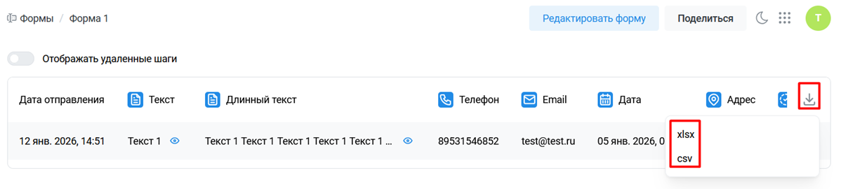 «Корпоративный сервер»: проекты, формы и страницы
