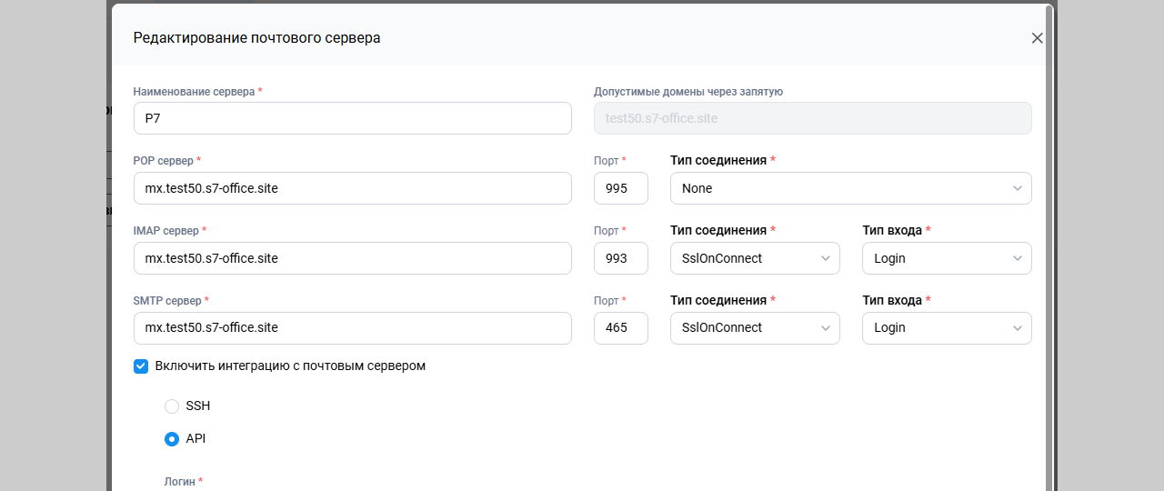 «Корпоративный сервер»: обновленное управление