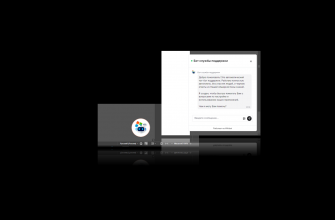 Справочный чат-бот прямо в редакторе