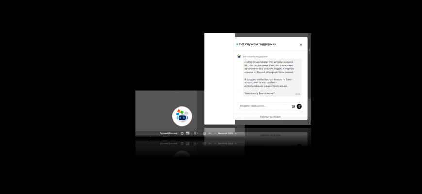 Справочный чат-бот прямо в редакторе