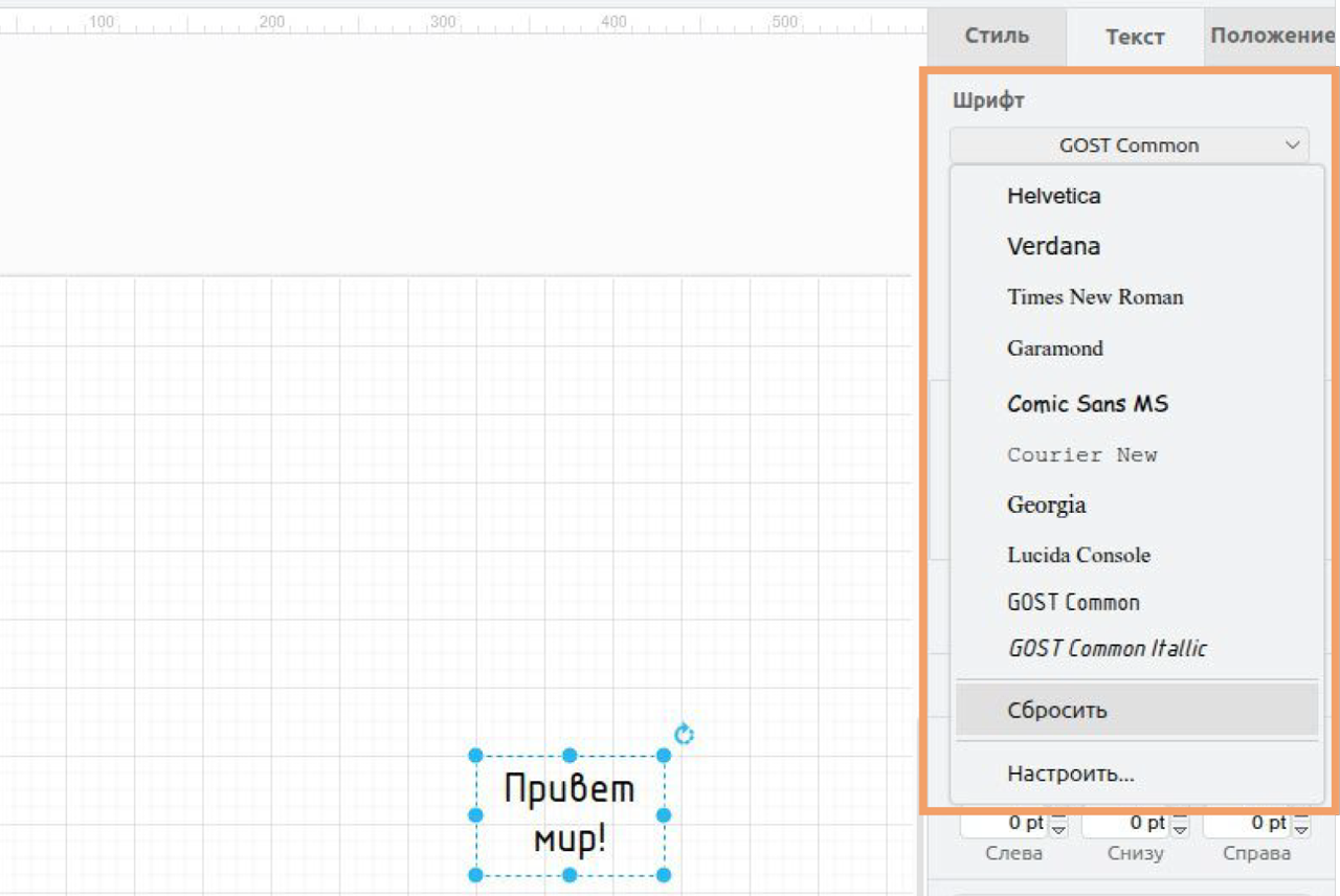 Обновление редактора «Р7 графика»: десктоп и сервер