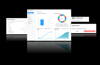 «Сервер лицензирования» для администратора