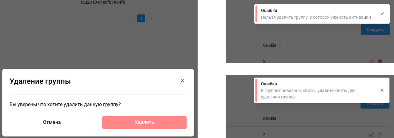 «Сервер лицензирования» для администратора