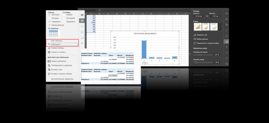 Апдейт редакторов: анимация, детализация и другие улучшения