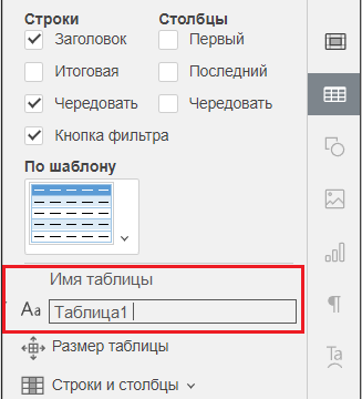 Апдейт редакторов: анимация, детализация и другие улучшения
