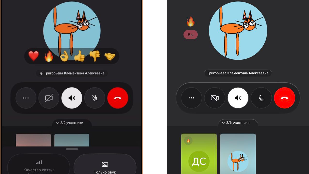 Обновлены клиенты «Р7 команда»