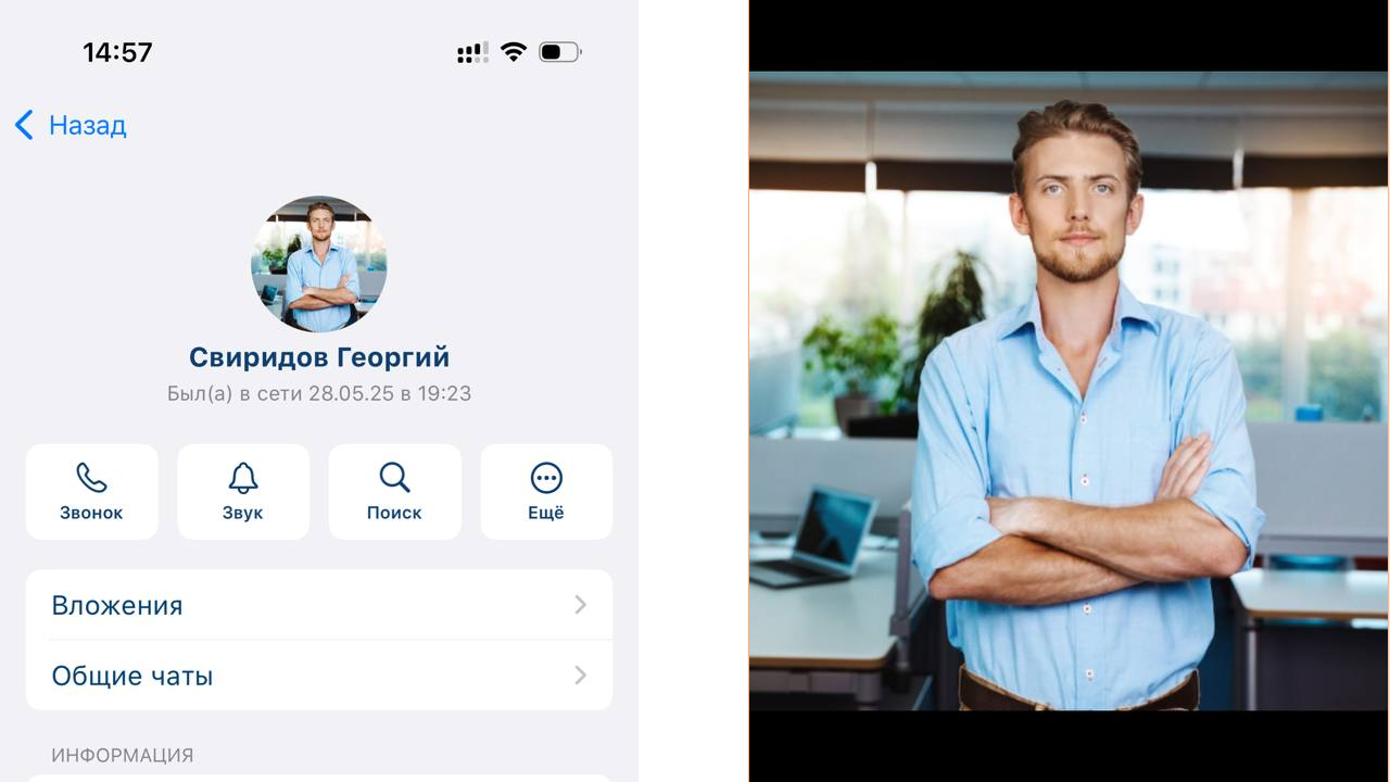 Обновлены клиенты «Р7 команда»