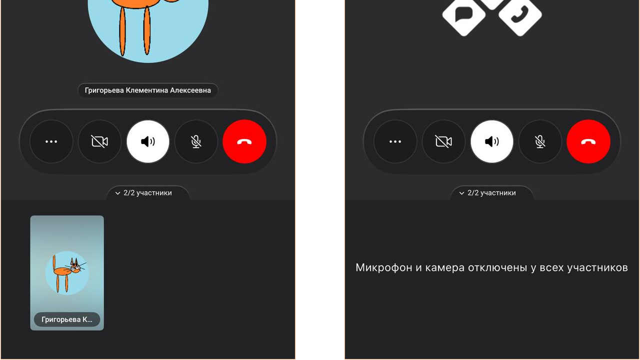 Обновлены клиенты «Р7 команда»