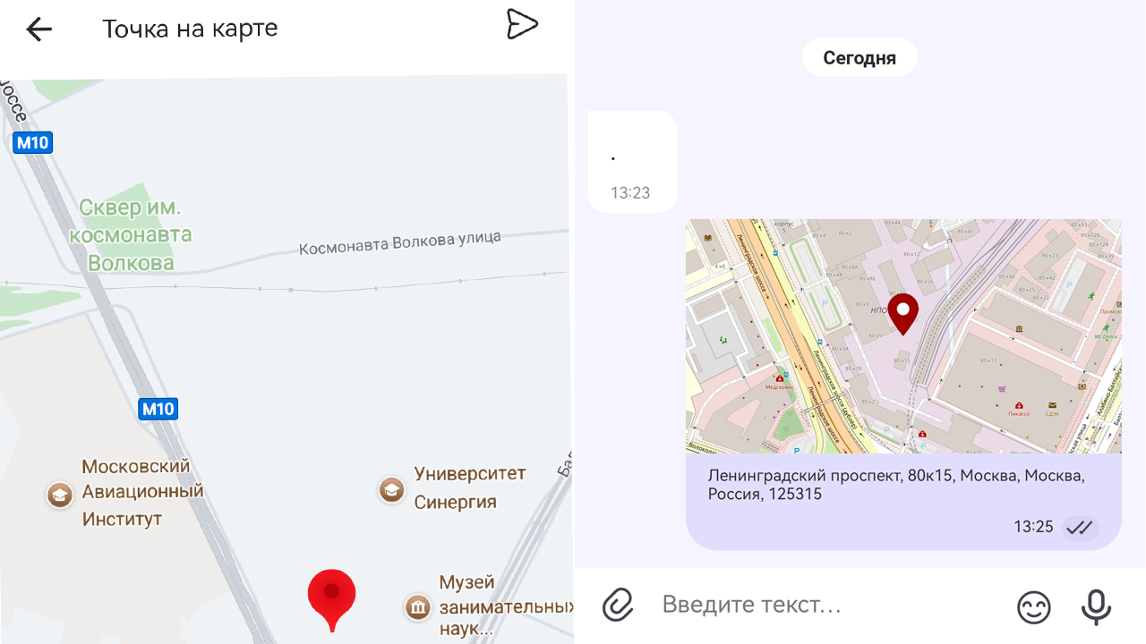 Обновлены клиенты «Р7 команда»