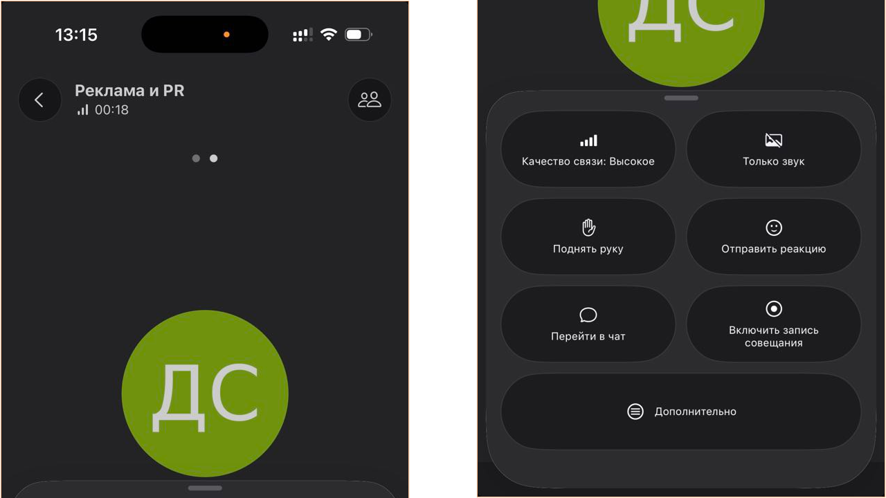 Обновлены клиенты «Р7 команда»