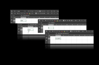 Инженерные функции редактора таблиц