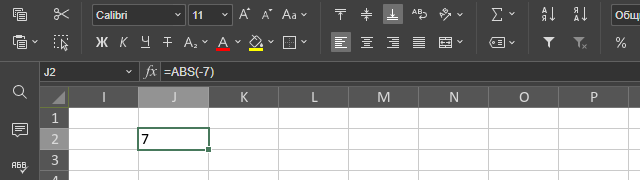 Инженерные функции редактора таблиц