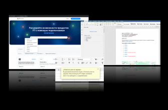Плагины для продуктов Р7