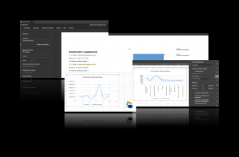 Печать комментариев и линии тренда