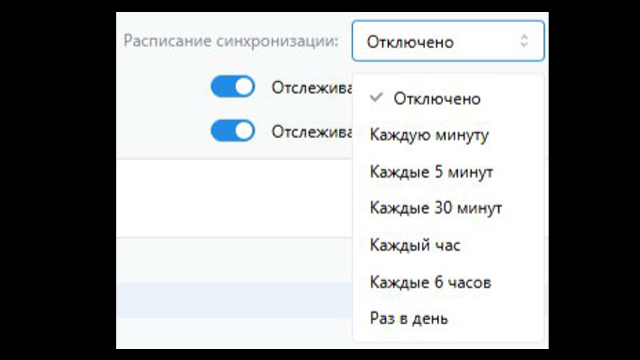 «Р7 файл-экспресс»: синхронизация – это просто